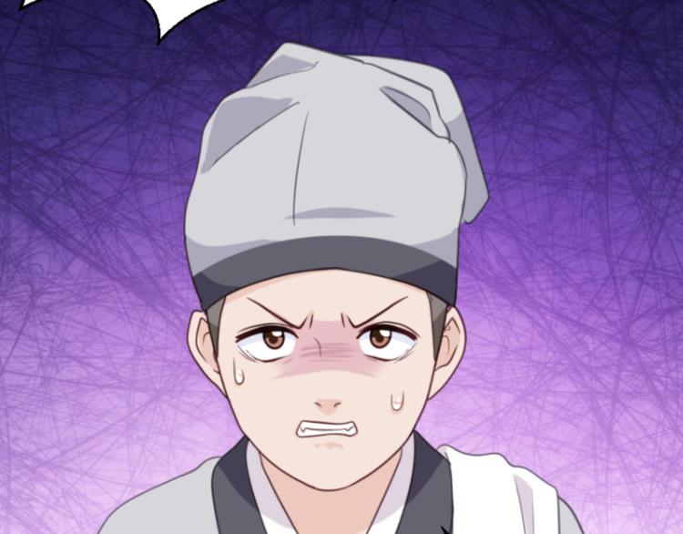 第11话：本小姐最好打抱不平！(1/3)-第11话