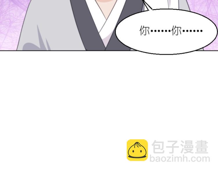 第11话：本小姐最好打抱不平！(1/3)-第11话