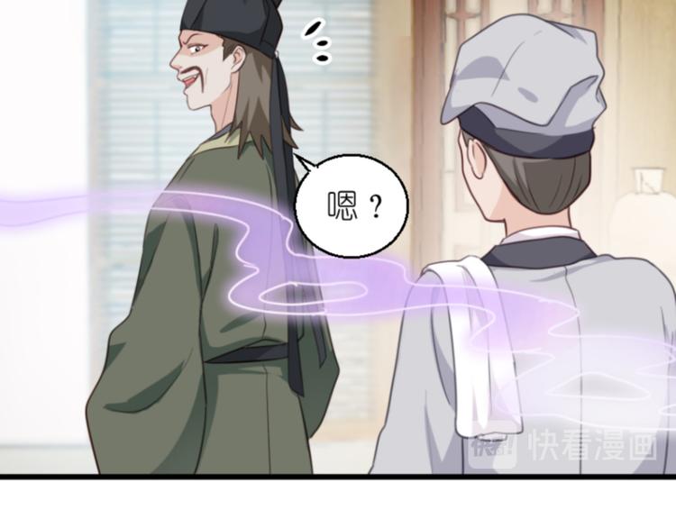 第11话：本小姐最好打抱不平！(1/3)-第11话