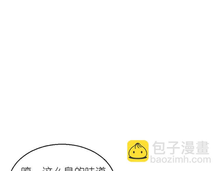 第11话：本小姐最好打抱不平！(1/3)-第11话