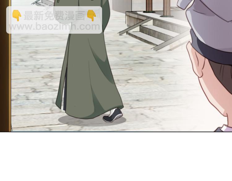 第11话：本小姐最好打抱不平！(1/3)-第11话