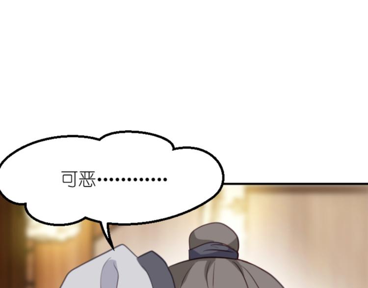 第11话：本小姐最好打抱不平！(1/3)-第11话