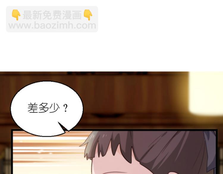 第11话：本小姐最好打抱不平！(1/3)-第11话