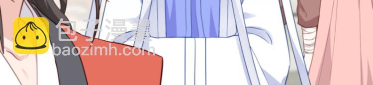 第11话：本小姐最好打抱不平！(1/3)-第11话