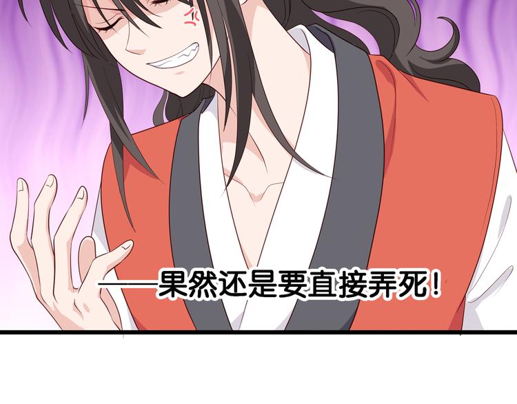 第13话：现在！你就砍啊!(1/3)-第13话