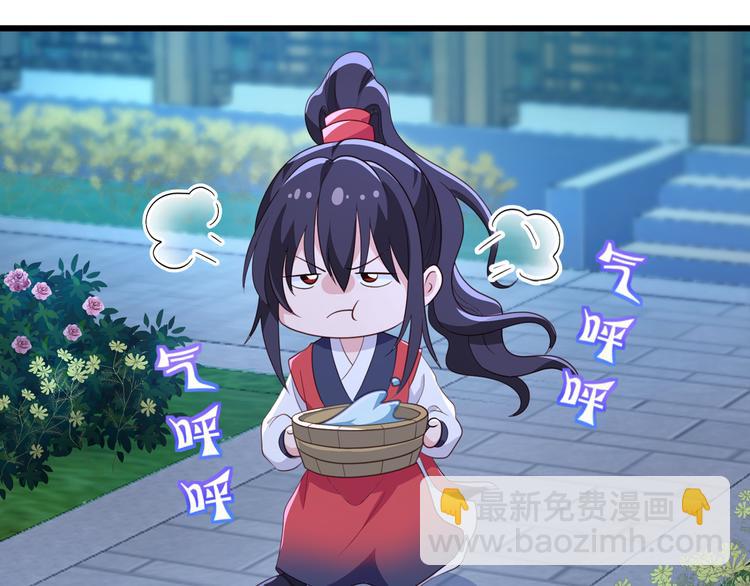 第13话：现在！你就砍啊!(1/3)-第13话