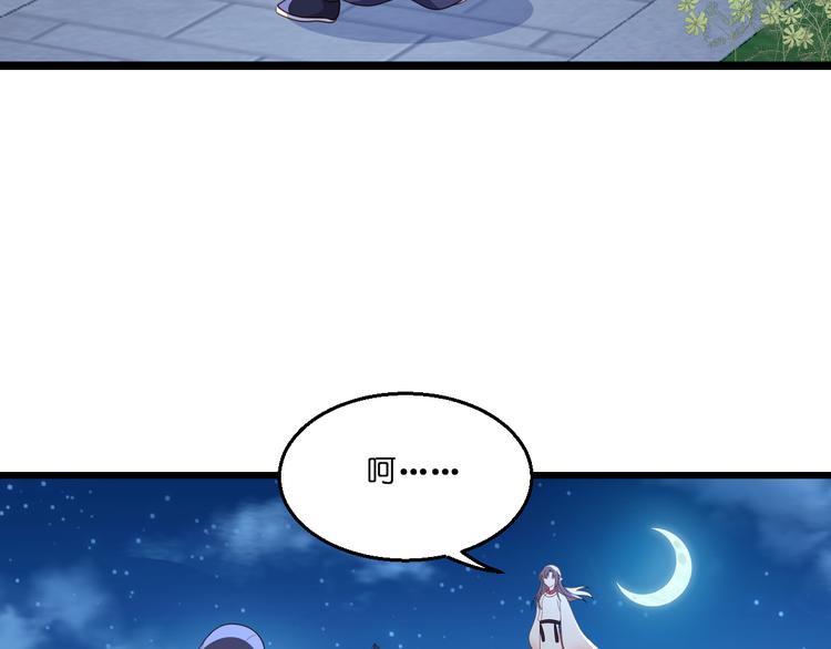 第13话：现在！你就砍啊!(1/3)-第13话