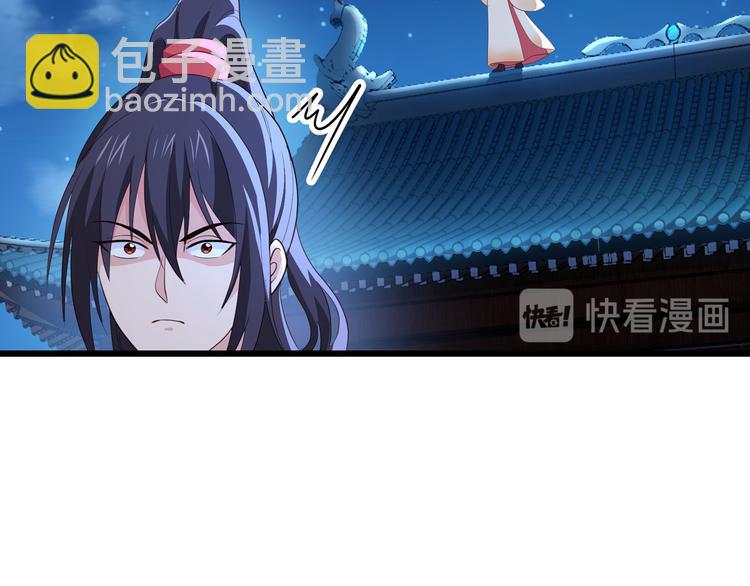 第13话：现在！你就砍啊!(1/3)-第13话