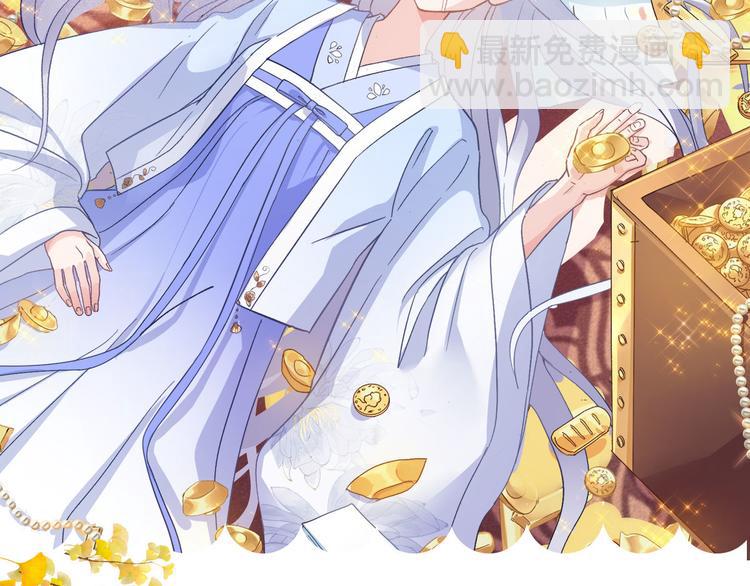 第13话：现在！你就砍啊!(1/3)-第13话