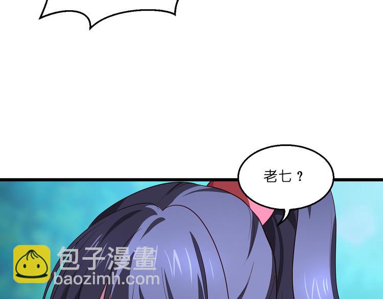 第13话：现在！你就砍啊!(1/3)-第13话