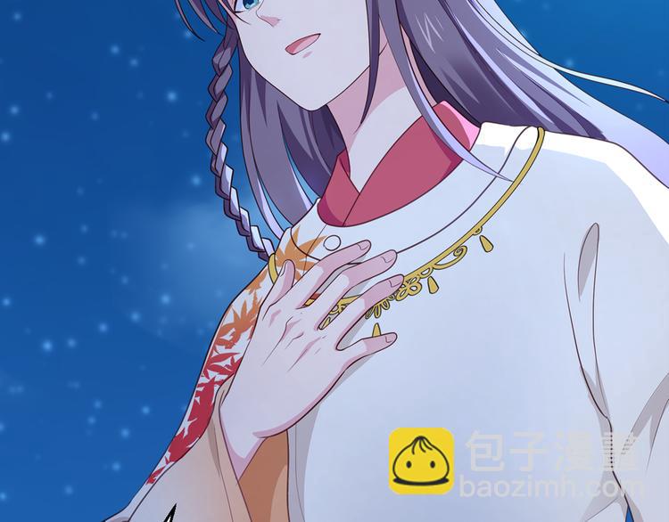 第13话：现在！你就砍啊!(1/3)-第13话