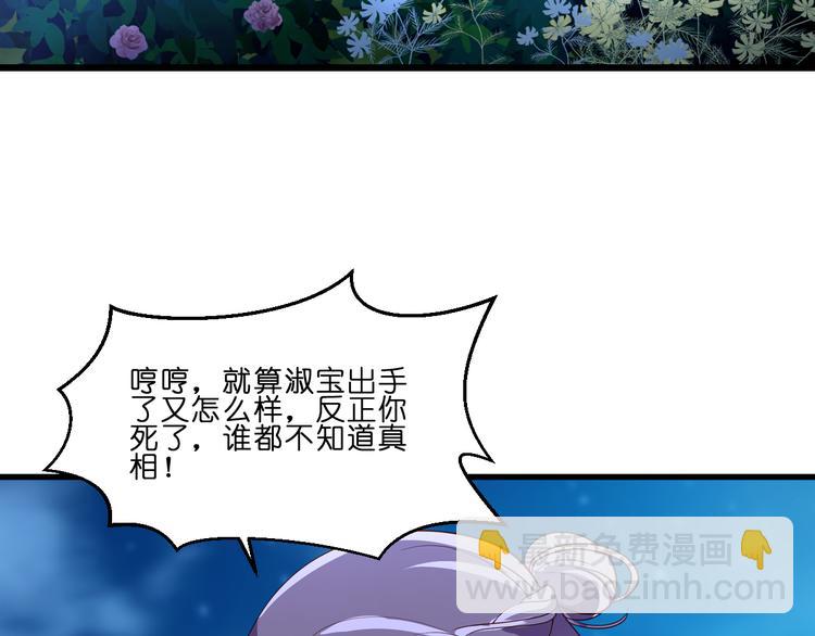 第13话：现在！你就砍啊!(1/3)-第13话