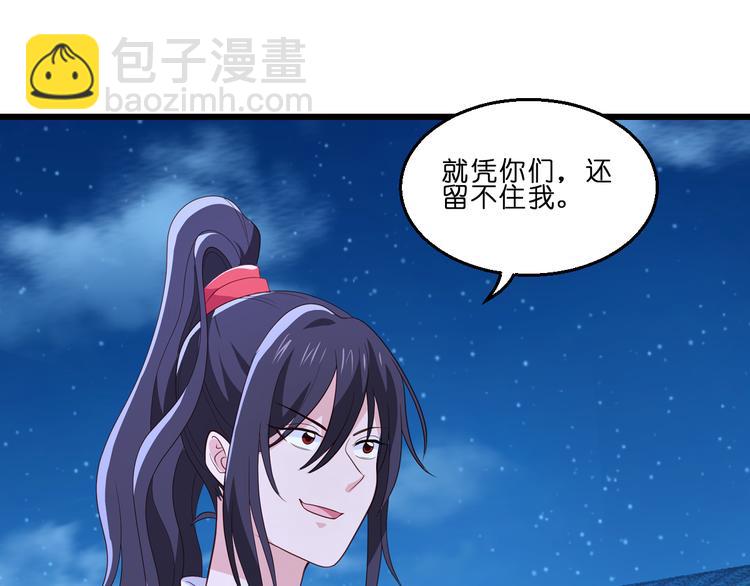 第13话：现在！你就砍啊!(1/3)-第13话