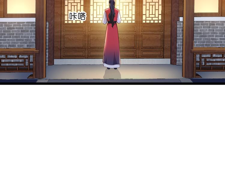 第13话：现在！你就砍啊!(1/3)-第13话