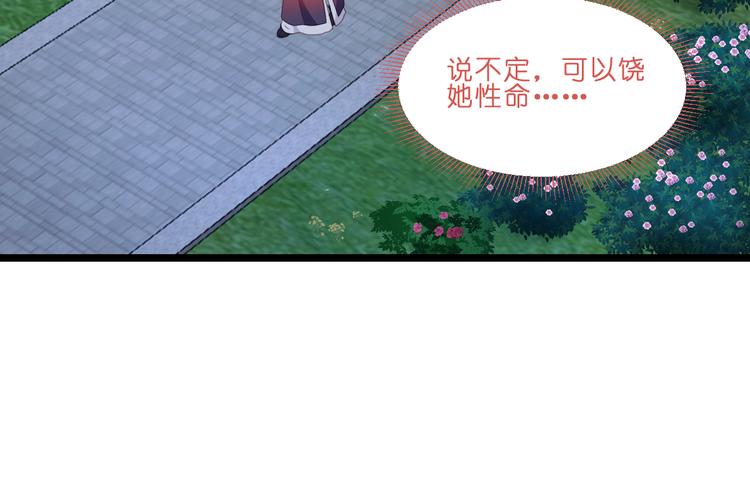 第13话：现在！你就砍啊!(1/3)-第13话