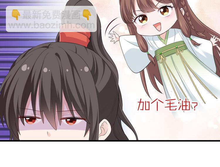 第15话：这女人，好烦！(1/3)-第15话