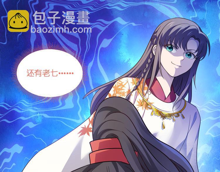 第15话：这女人，好烦！(1/3)-第15话