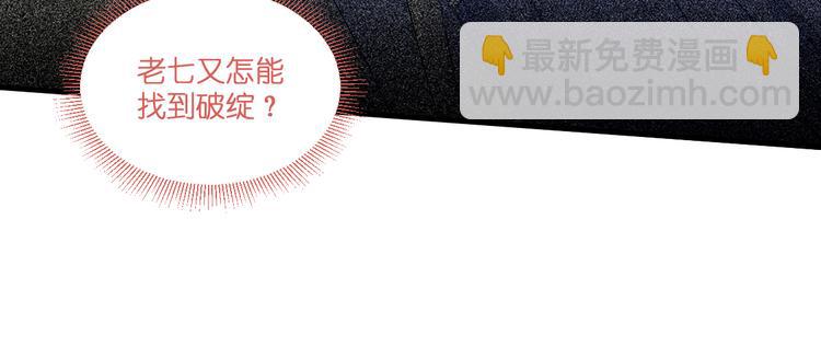 第15话：这女人，好烦！(1/3)-第15话