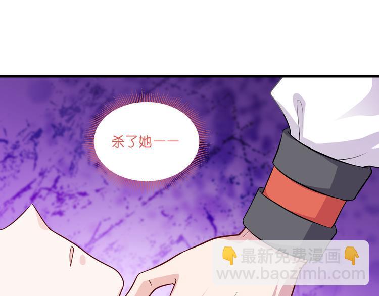 第15话：这女人，好烦！(1/3)-第15话