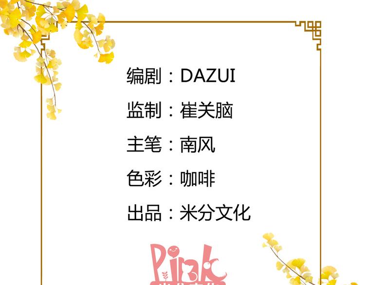 第15话：这女人，好烦！(1/3)-第15话