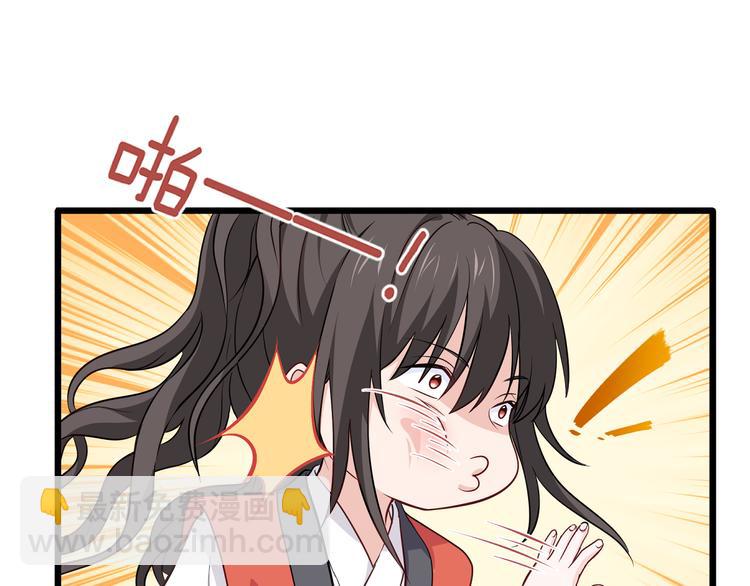 第15话：这女人，好烦！(1/3)-第15话