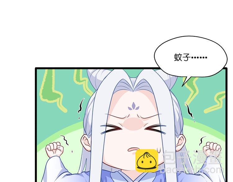 第15话：这女人，好烦！(1/3)-第15话