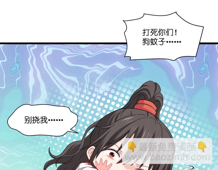 第15话：这女人，好烦！(1/3)-第15话