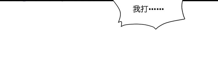 第15话：这女人，好烦！(1/3)-第15话