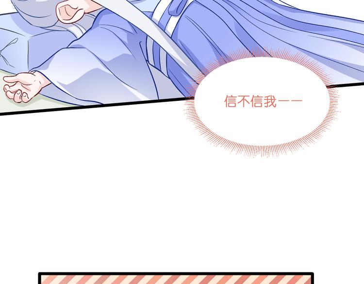 第15话：这女人，好烦！(1/3)-第15话