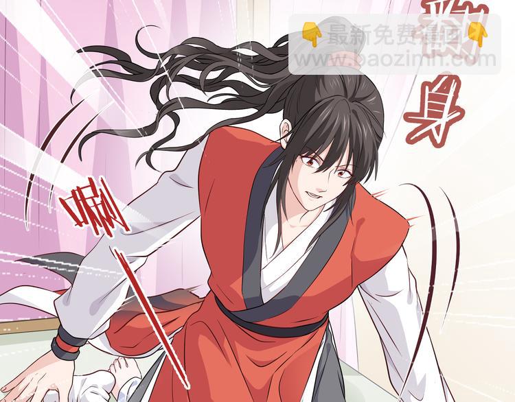 第15话：这女人，好烦！(1/3)-第15话