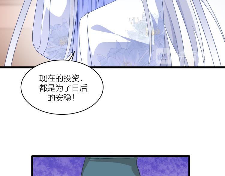 第17话：大小姐真是商业奇才！(1/3)-第17话