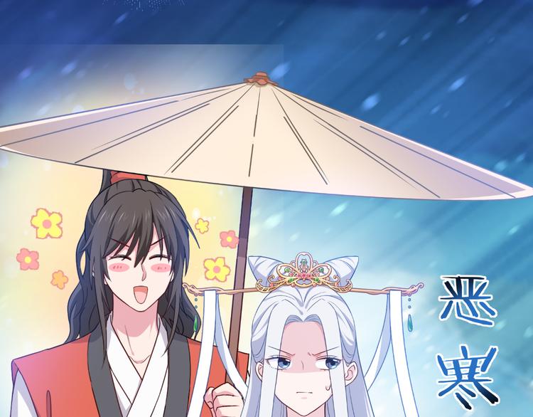 第17话：大小姐真是商业奇才！(1/3)-第17话