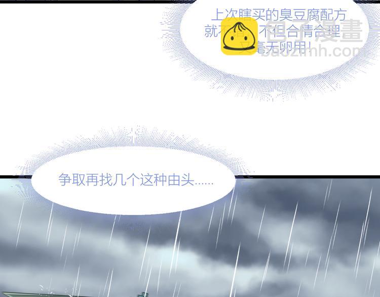 第17话：大小姐真是商业奇才！(1/3)-第17话