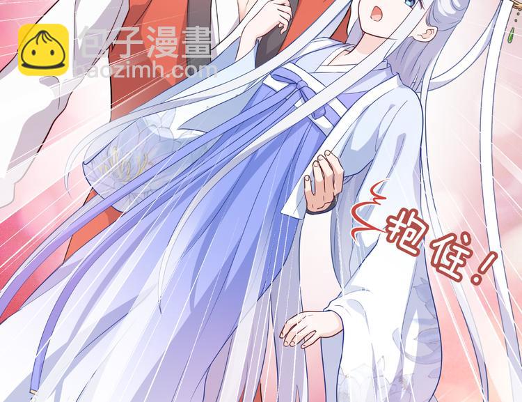 第17话：大小姐真是商业奇才！(1/3)-第17话