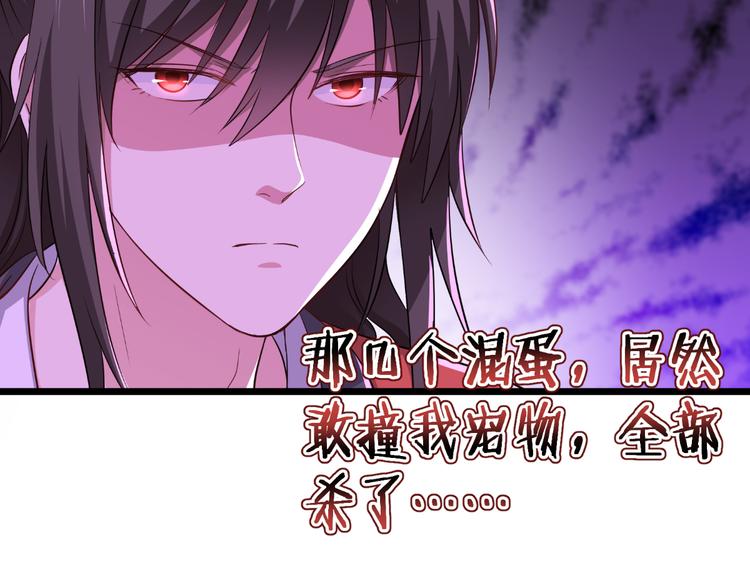 第17话：大小姐真是商业奇才！(1/3)-第17话