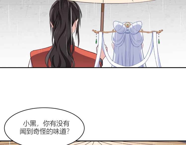 第17话：大小姐真是商业奇才！(1/3)-第17话