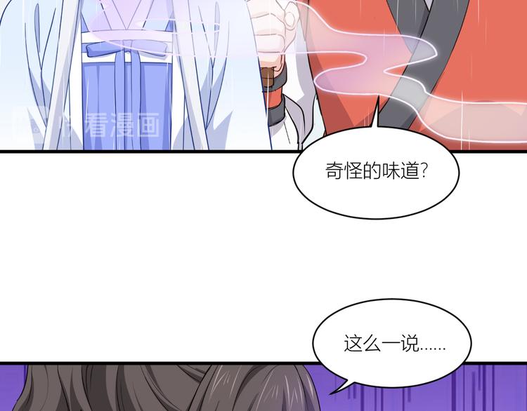 第17话：大小姐真是商业奇才！(1/3)-第17话