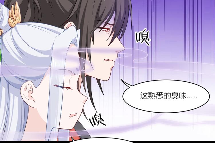 第17话：大小姐真是商业奇才！(1/3)-第17话