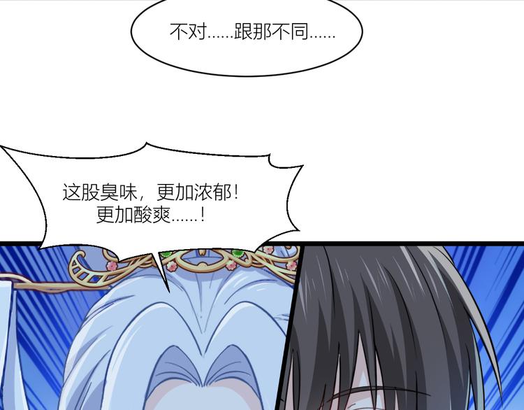 第17话：大小姐真是商业奇才！(1/3)-第17话