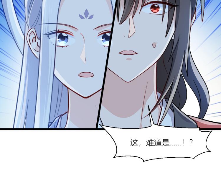 第17话：大小姐真是商业奇才！(1/3)-第17话