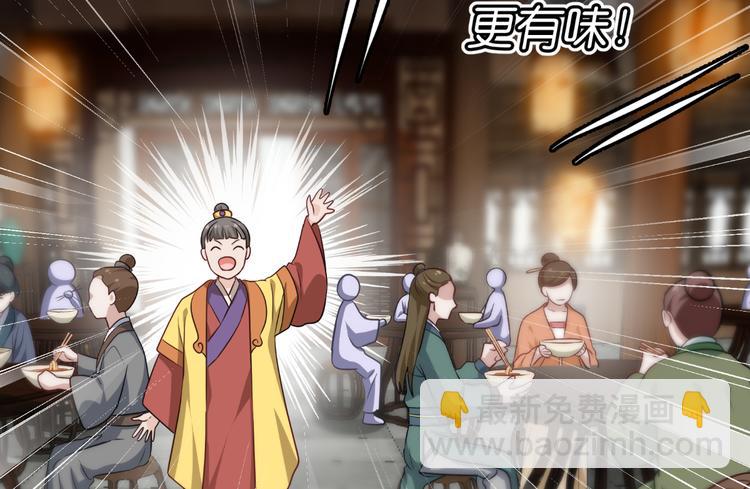 第17话：大小姐真是商业奇才！(1/3)-第17话