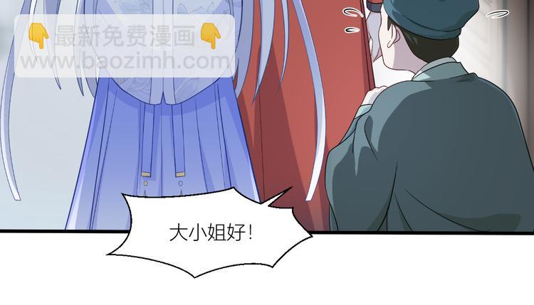 第17话：大小姐真是商业奇才！(1/3)-第17话