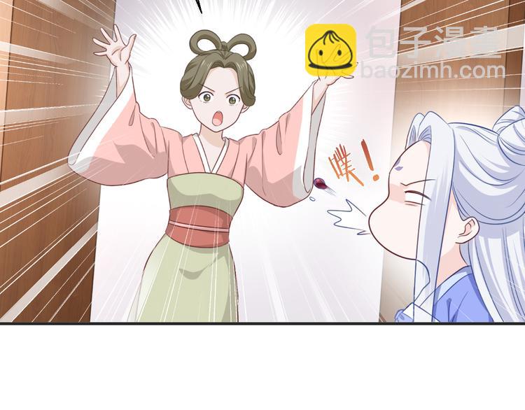 第19话：姐总算亏钱啦！(1/3)-第19话