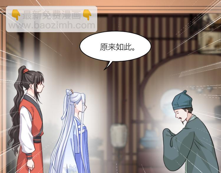 第19话：姐总算亏钱啦！(1/3)-第19话