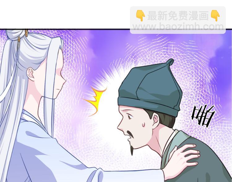 第19话：姐总算亏钱啦！(1/3)-第19话