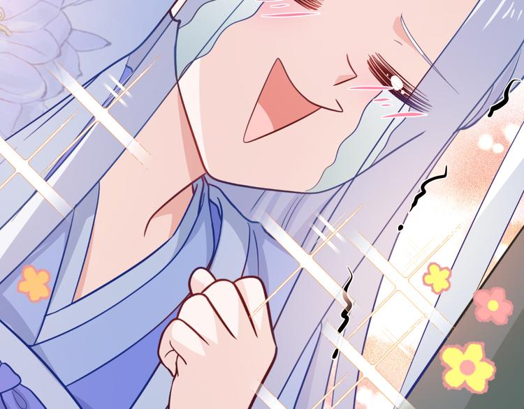 第19话：姐总算亏钱啦！(1/3)-第19话