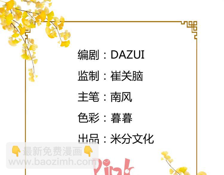 第19话：姐总算亏钱啦！(1/3)-第19话