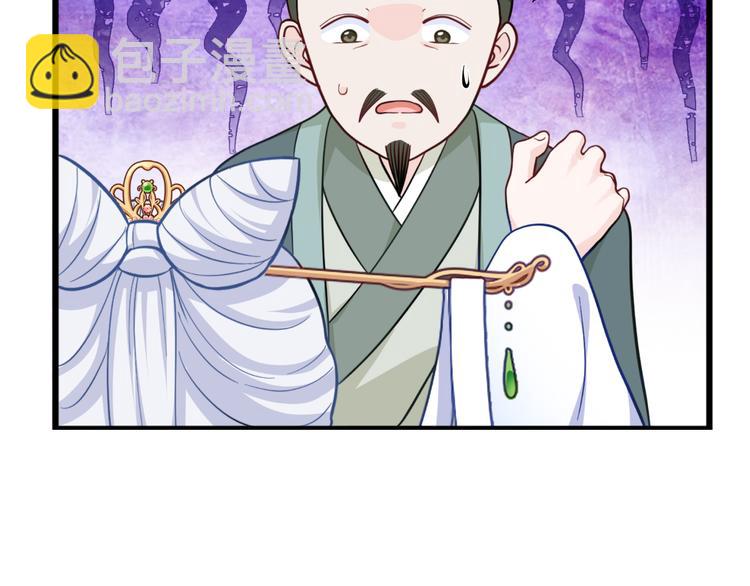 第19话：姐总算亏钱啦！(1/3)-第19话