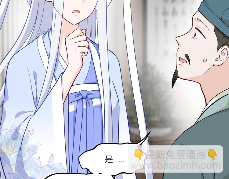 第19话：姐总算亏钱啦！(1/3)-第19话