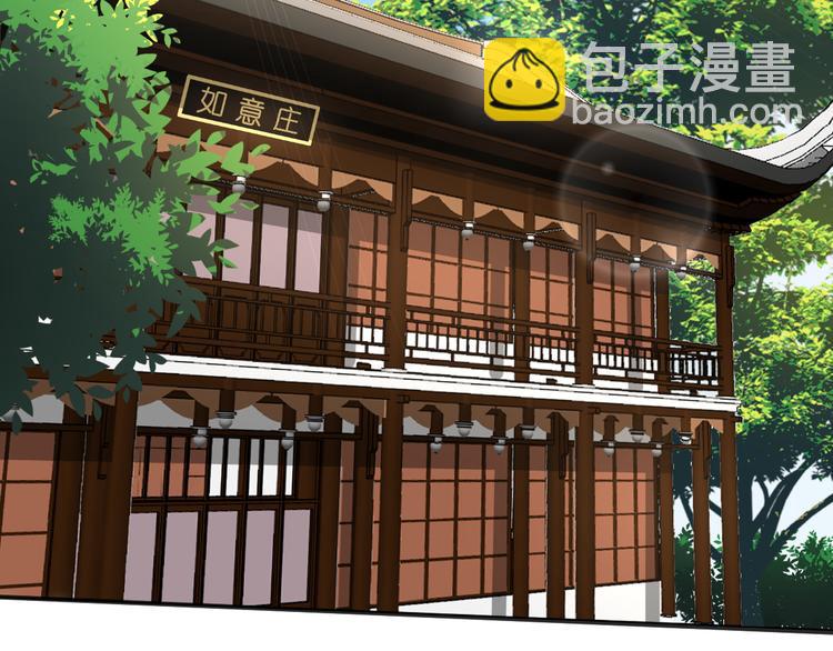 第19话：姐总算亏钱啦！(1/3)-第19话